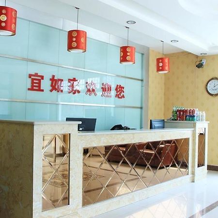 Qingdao Yirujia Hotel Chengyang Extérieur photo