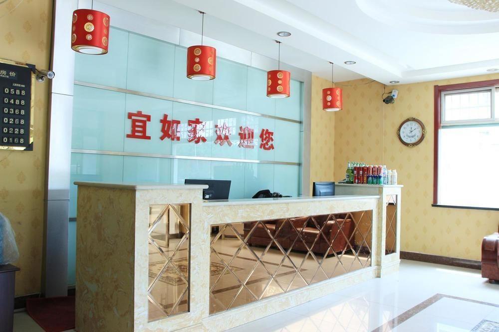 Qingdao Yirujia Hotel Chengyang Extérieur photo